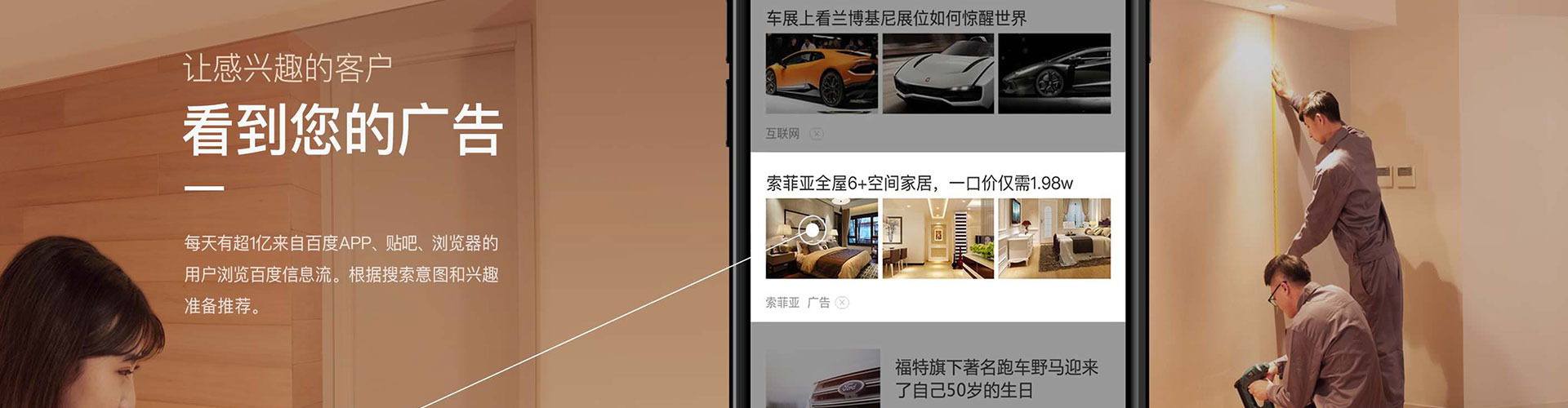 贵南sem优化